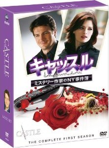 [DVD] キャッスル/ミステリー作家のNY事件簿 DVD-BOX シーズン1