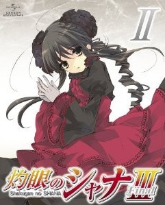 [Blu-ray] 灼眼のシャナIII-FINAL- 第2巻「邦画アニメ/人気シリーズ」