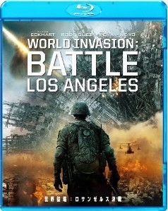 [Blu-ray] 世界侵略:ロサンゼルス決戦