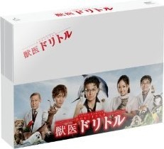 [DVD] 獣医ドリトル DVD-BOX