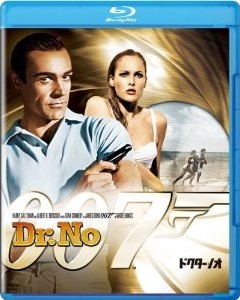 [Blu-ray] ドクター・ノオ