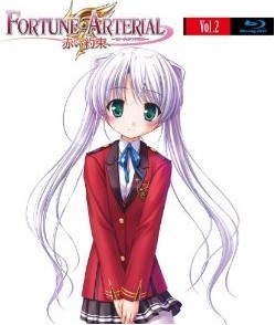 [Blu-ray] FORTUNE ARTERIAL フォーチュンアテリアル 赤い約束 vol.2「邦画 DVD アニメ」