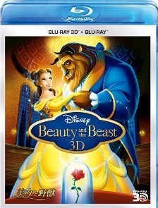 [3D&2D Blu-ray] 美女と野獣