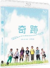 [Blu-ray] 奇跡