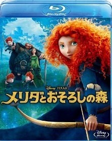 [3D&2D Blu-ray] メリダとおそろしの森