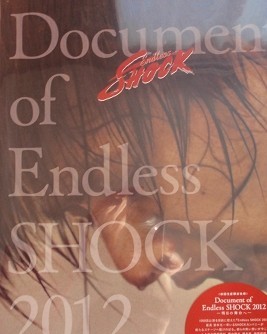 [DVD] Document of Endless SHOCK 2012 -明日の舞台へ-