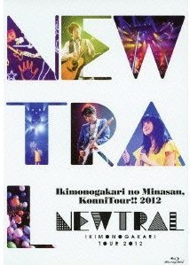[Blu-ray] いきものがかりの みなさん、こんにつあー!! 2012 ~NEWTRAL~