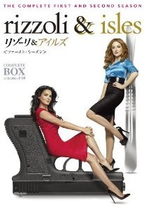 [DVD] リゾーリ&アイルズ DVD-BOX 1