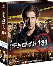 [DVD] デトロイト 1-8-7 DVD-BOX シーズン 1