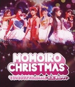 [Blu-ray] ももいろクリスマス in 日本青年館~脱皮:DAPPI~