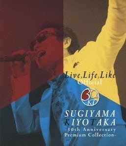 [Blu-ray] 杉山清貴/Live,Life,Like Official -30th Anniversary Premium Collection-