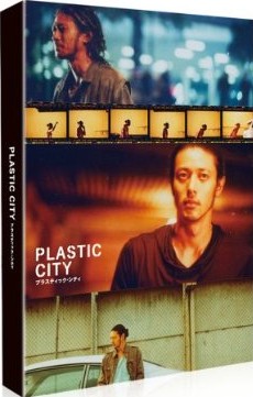 [DVD]プラスティック・シティ　PLASTIC CITY「邦画 DVD ラブストーリ」