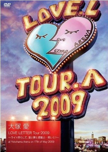 大塚愛 LOVE LETTER Tour 2009~