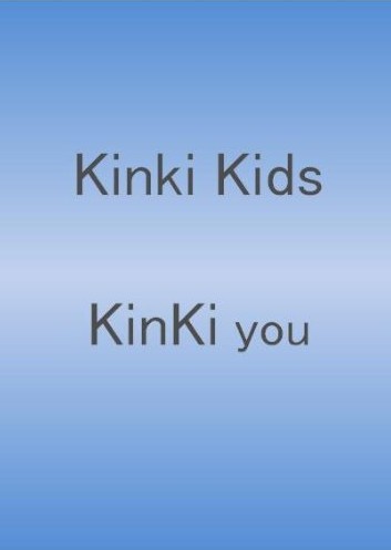 KinKi you DVD ~ KinKi Kids