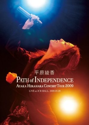 Concert Tour 2009 PATH of INDEPENDENCE at JCB HALL