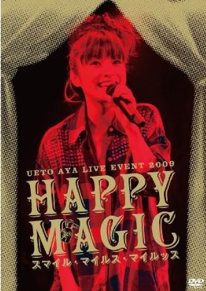 UETO AYA LIVE EVENT 2009 “Happy Magic~スマイル?マイルス?マイルッス~”