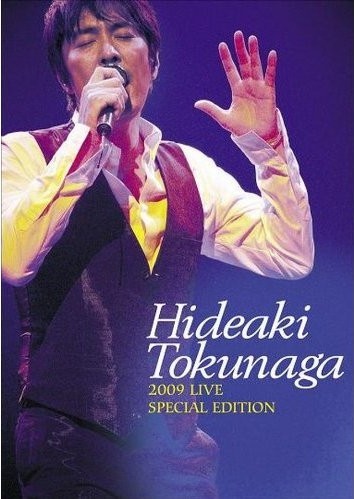 HIDEAKI TOKUNAGA 2009 LIVE SPECIAL EDITION