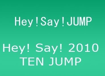 Hey! Say! 2010 TEN JUMP
