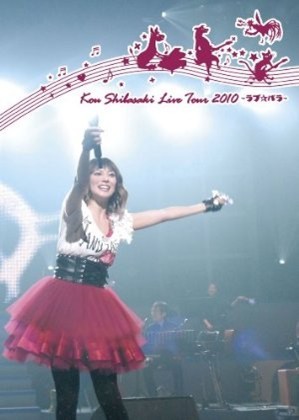 Kou Shibasaki Live Tour 2010~ラブ☆パラ~