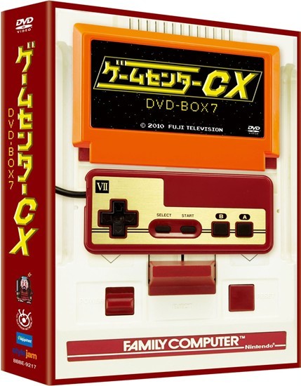 ゲームセンターCX DVD-BOX7