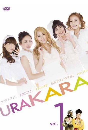URAKARA　Vol.1