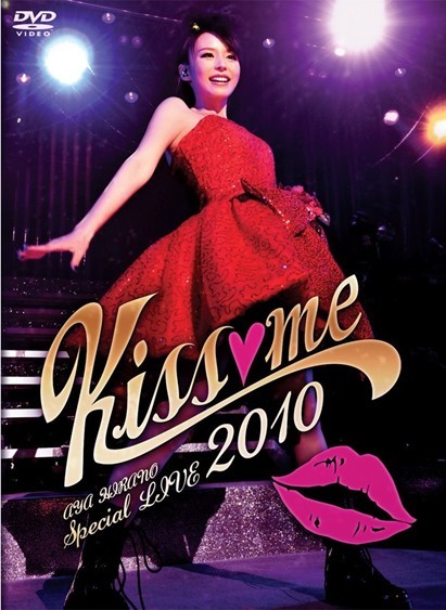 AYA HIRANO SPECIAL LIVE 2010 ~Kiss me~