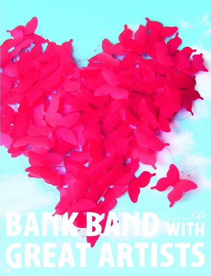 BANK BAND WITH GREAT ARTISTS 「ap bank fes ’10」