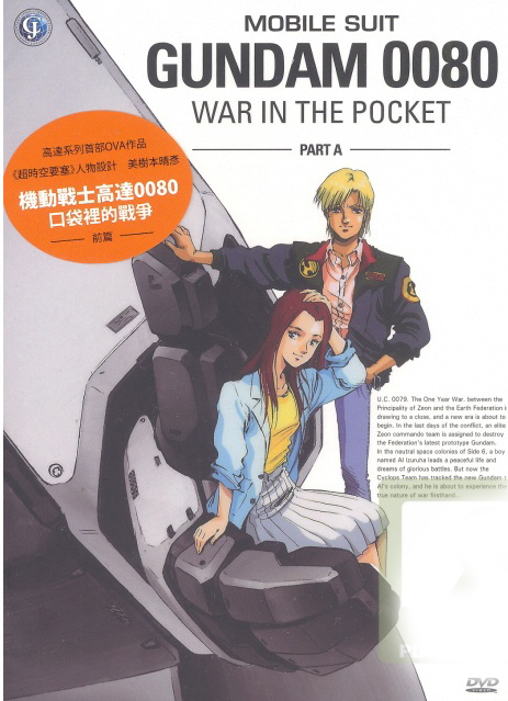 Mobile Suit Gundam 0080: War In The Pocket (Part A)