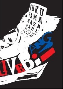 [DVD] FUKUYAMA MASAHARU WE'RE BROS. TOUR 2011 THE LIVE BANG!!