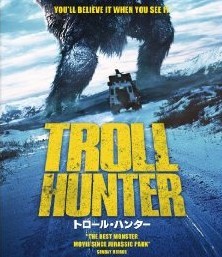 [DVD] トロール・ハンター