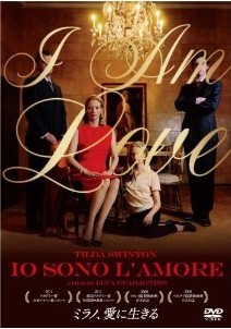 [DVD] ミラノ、愛に生きる