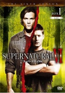 [DVD] スーパーナチュラル DVD-BOX シーズン6