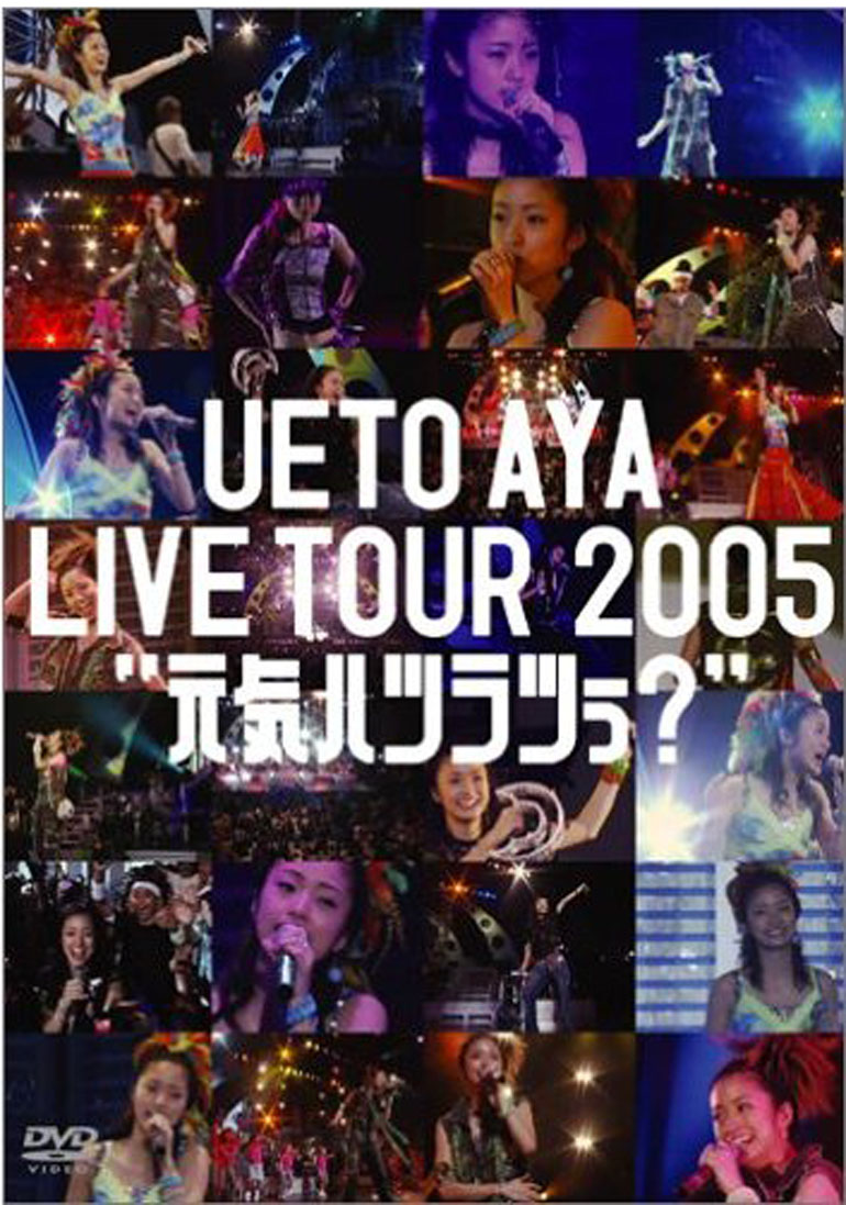 UETO AYA LIVE TOUR 2005 