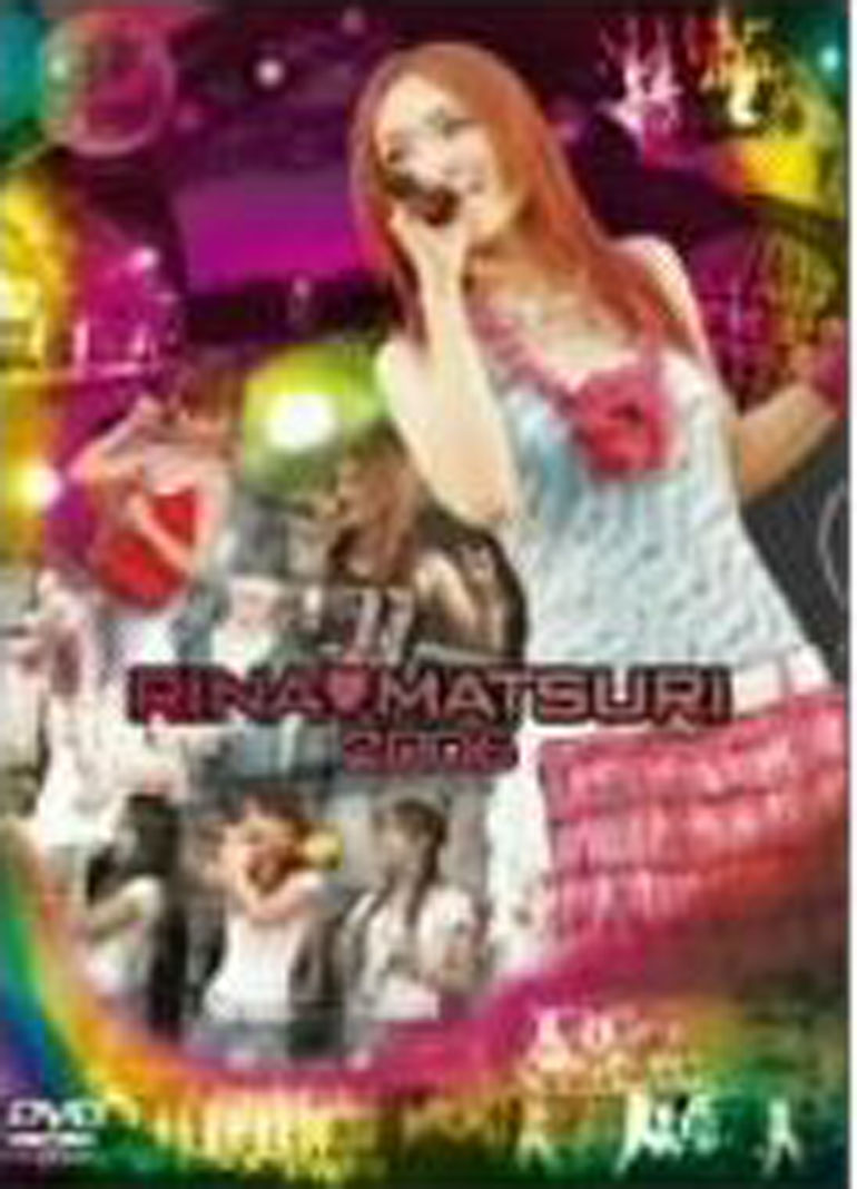 Rina Aiuchi: RINA♥MATSURI 2006