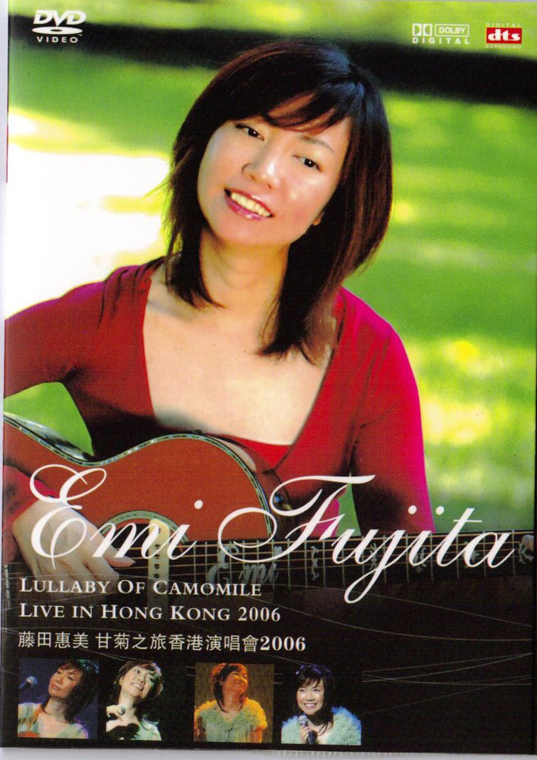 Emi Fujita ?Acoustic Concert in Hong Kong? Lullaby of Camomile