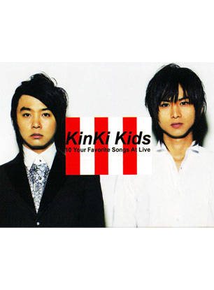 KinKi Kids -- 10 Your Favorite Songs At Live