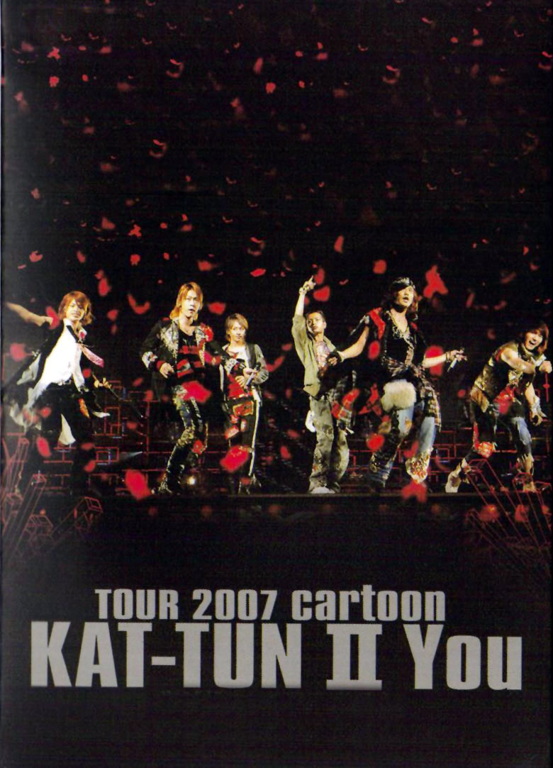 TOUR 2007 cartoon KAT-TUN II You