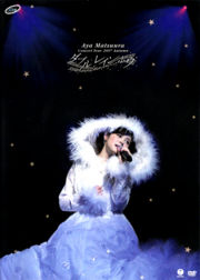 Aya Matsuura Concert Tour 2007 Autumn