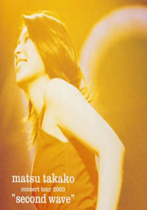 matsu takako concert tour 2003”second wave”on film