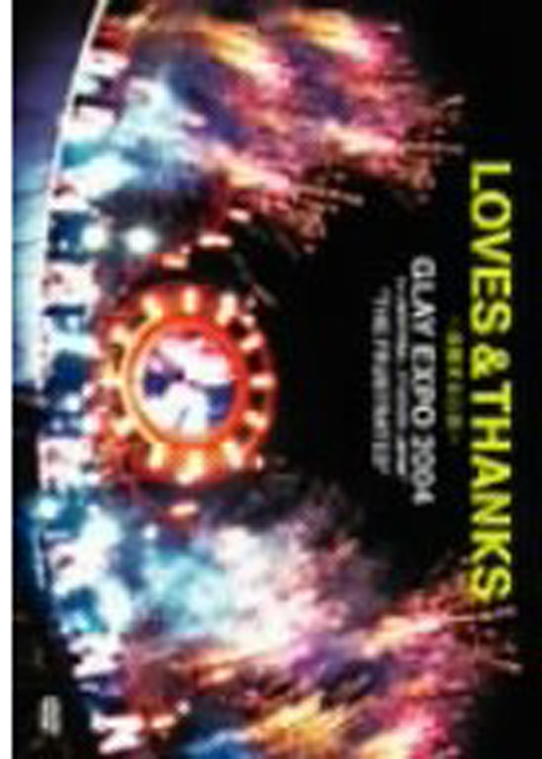 LOVES & THANKS~波動する心音~ GLAY EXPO 2004 in USJ