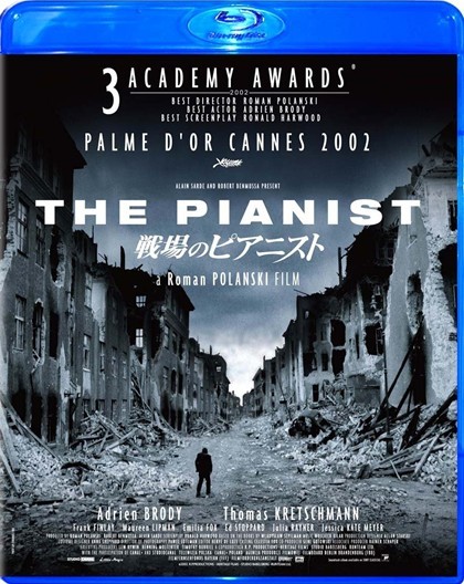 Blu-ray 戦場のピアニスト