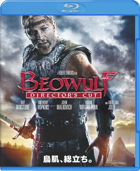 Blu-ray BEOWULF / ベオウルフ