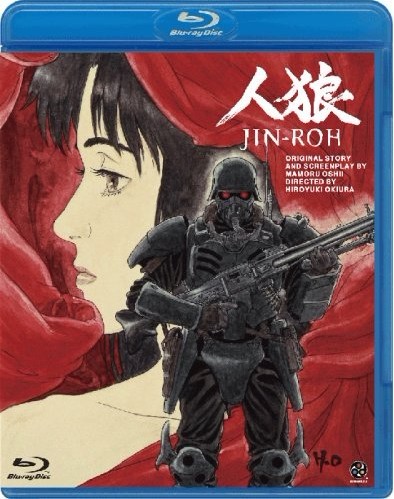 Blu-ray 人狼 JIN-ROH