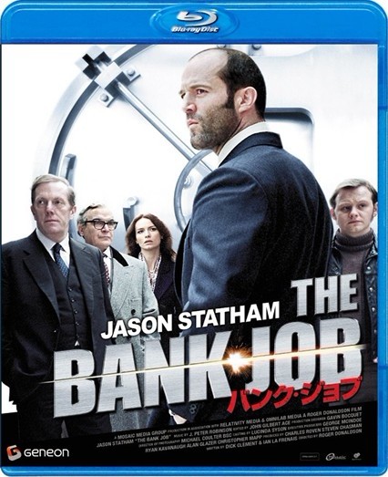 Blu-ray BANK JOB / バンク・ジョブ