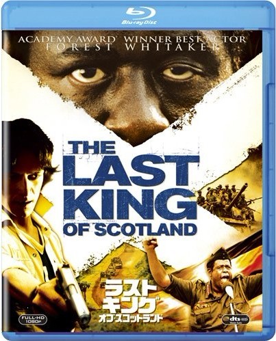 Blu-ray ラストキング・オブ・スコットランド