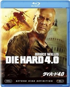 Blu-ray ダイ・ハード 4