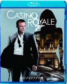 Blu-ray 007 カジノ・ロワイヤル