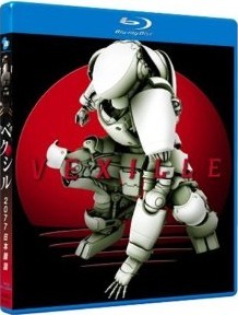 Blu-ray ベクシル -2077 日本鎖国-