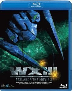 [Blu-ray] WXIII 機動警察パトレイバー3
