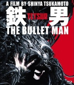 [Blu-ray] 鉄男 THE BULLET MAN